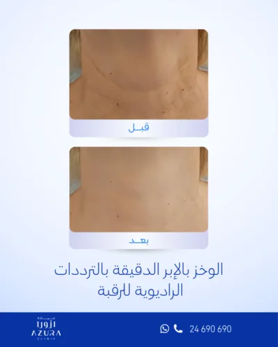 صورة المعرض