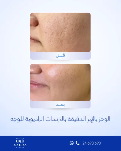 صورة المعرض