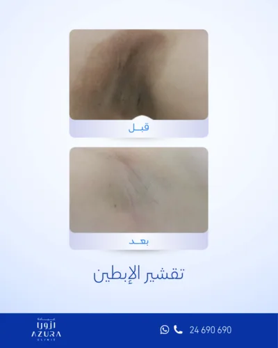 صورة المعرض