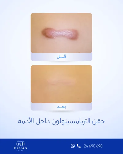 صورة المعرض