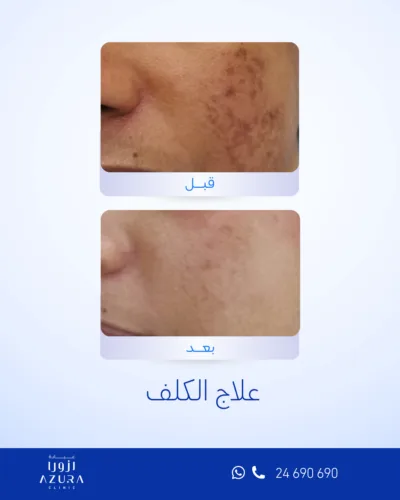 صورة المعرض
