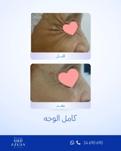 صورة المعرض