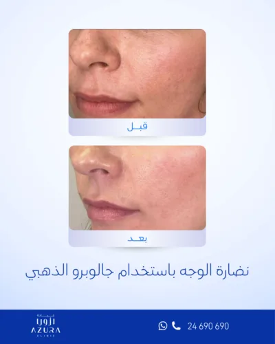 صورة المعرض
