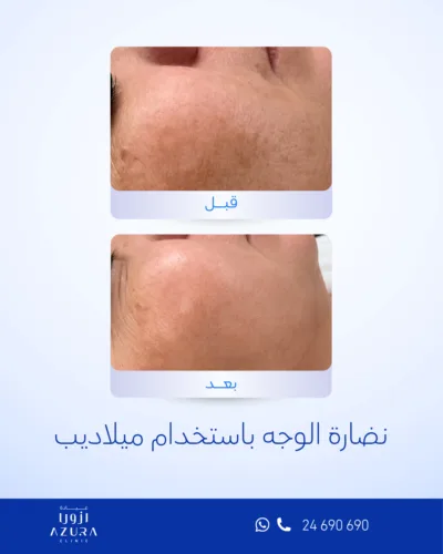 صورة المعرض