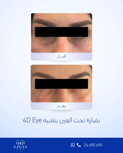 صورة المعرض