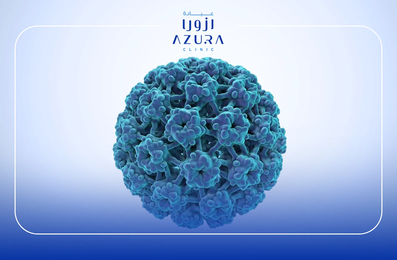 Laser Hair Removal and HPV Understanding the Facts