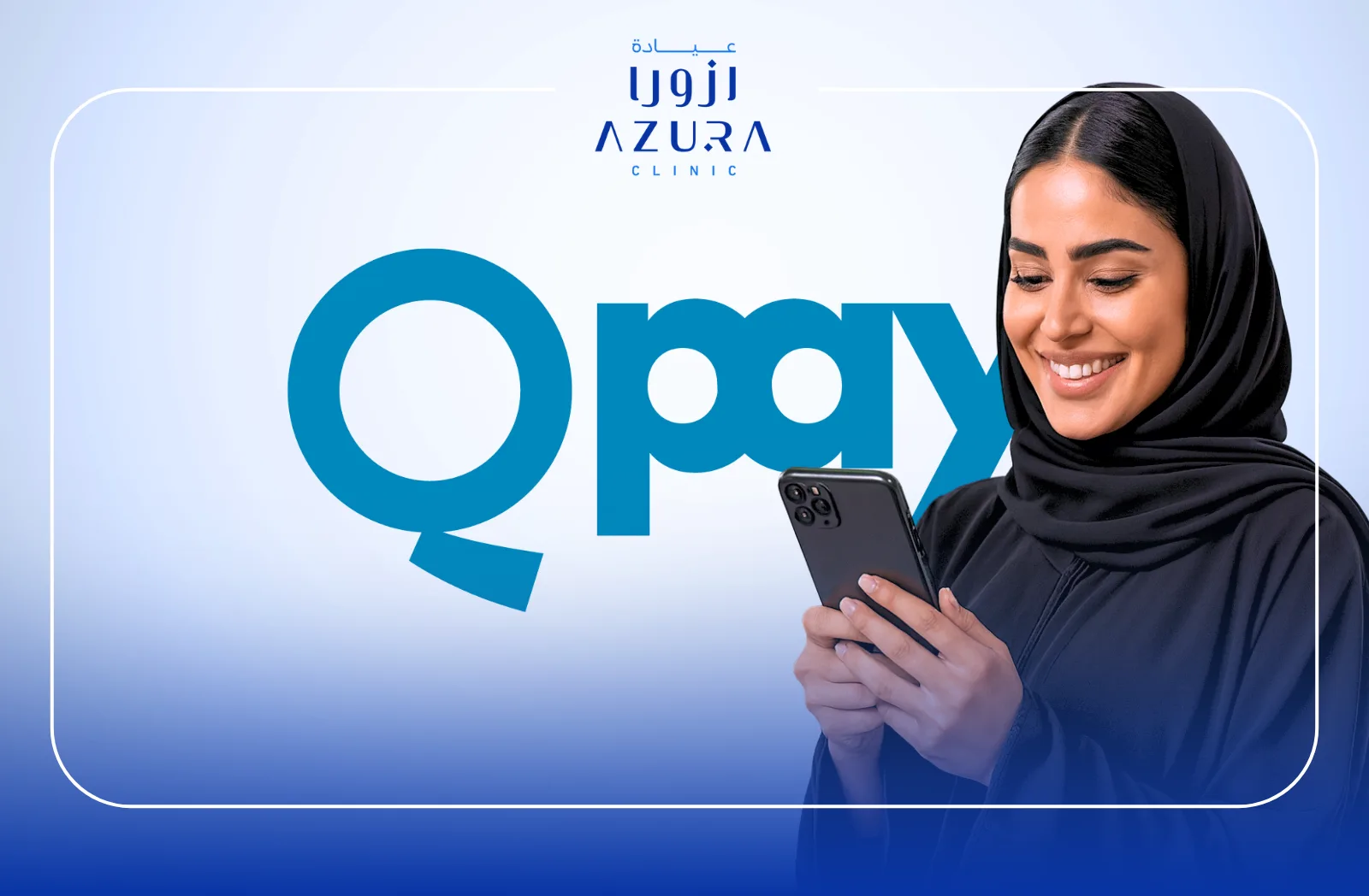 QPay at Azura Clinic