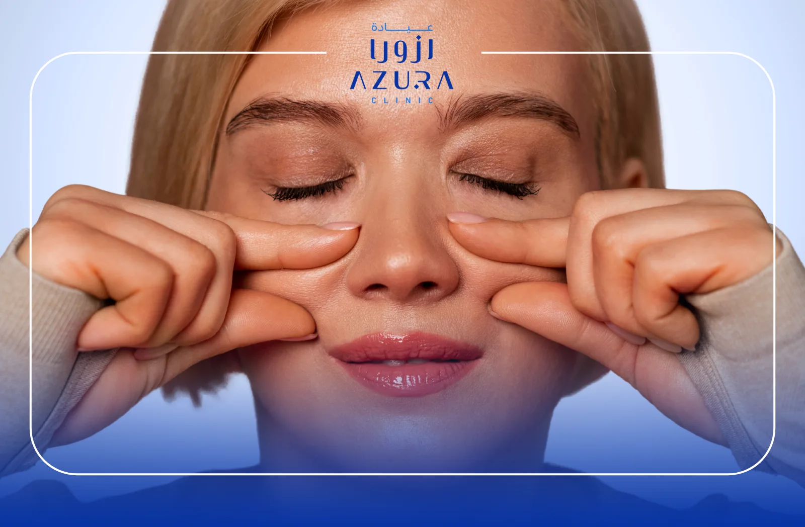 Under Eye Glowing (Brightening)