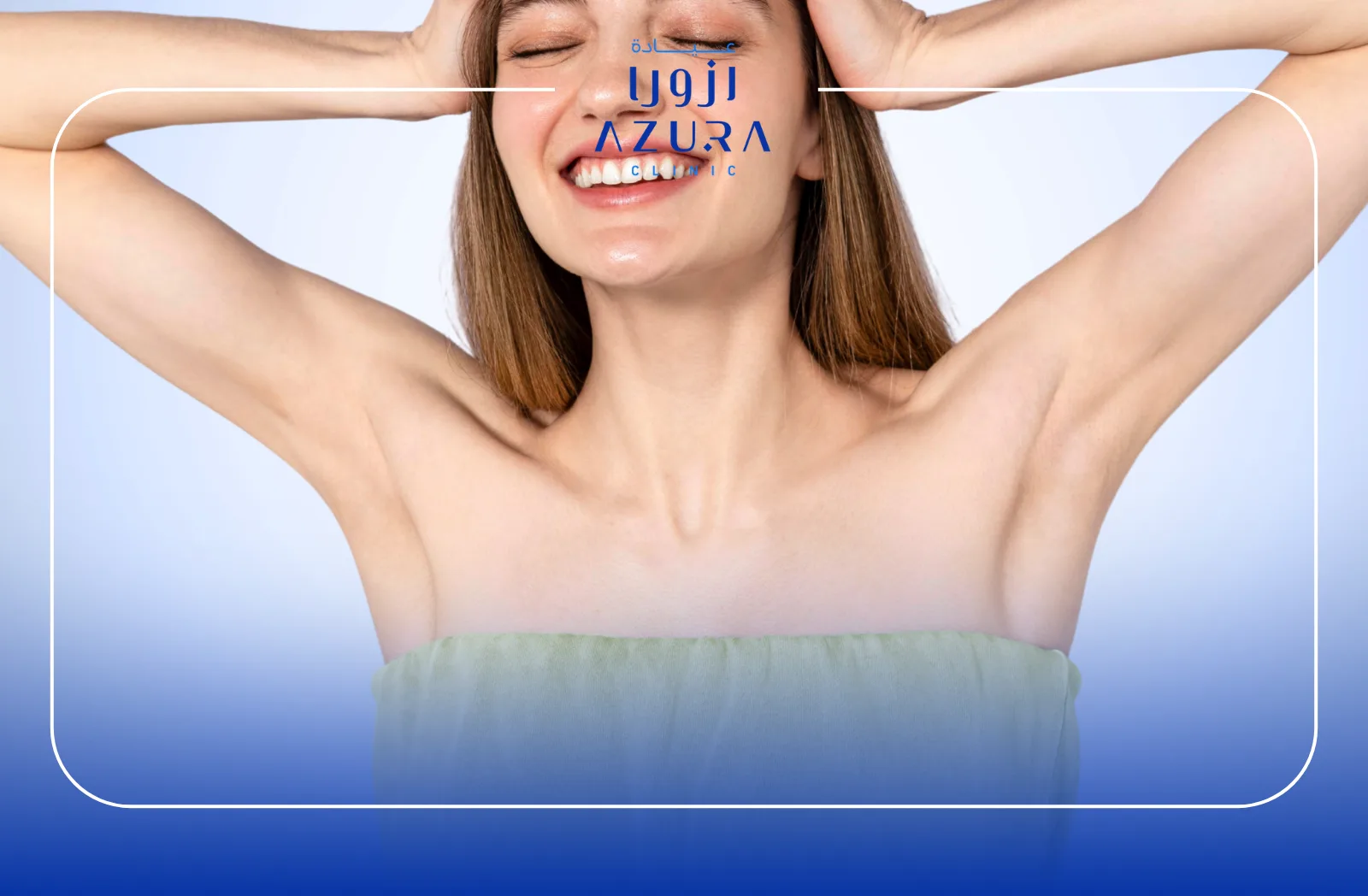 Underarm Whitening (Brightening)