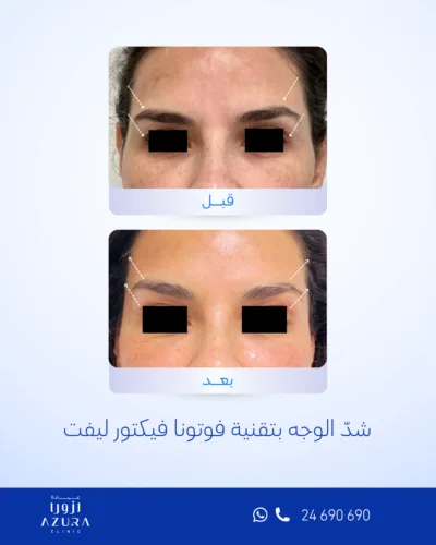 صورة المعرض