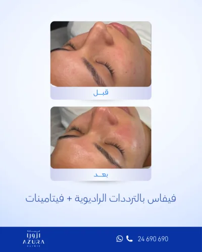 صورة المعرض
