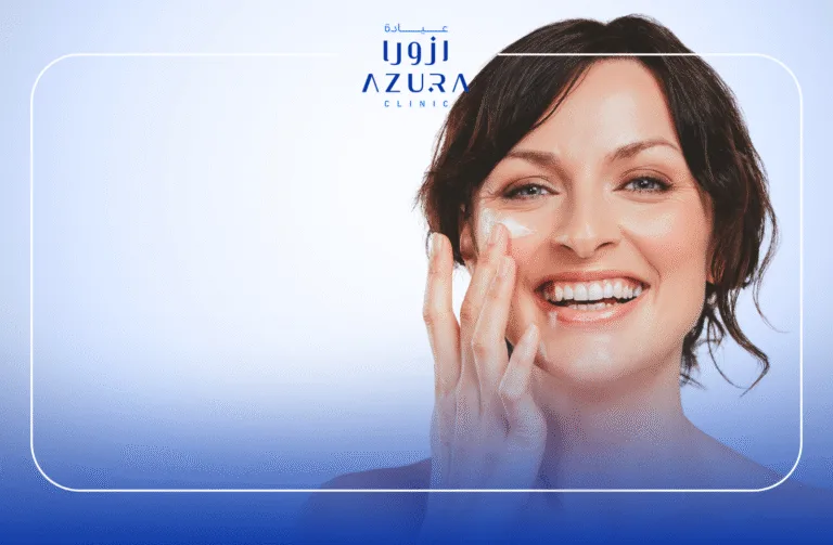 Under Eye Glowing 4D Eye PDRN treatment for dark circles and brightening at Azura Clinic Muscat Oman