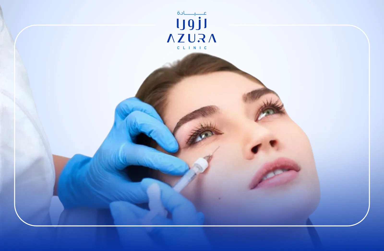 Under Eye Glowing Light Eyes