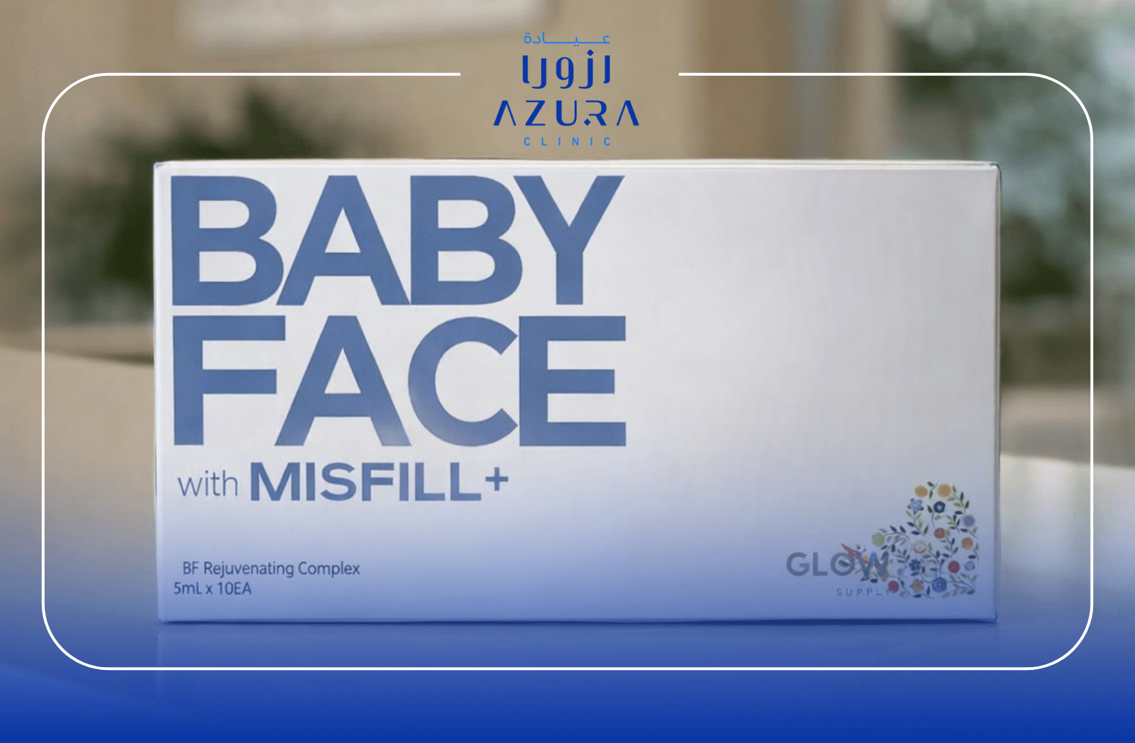 Baby Face (Profound)