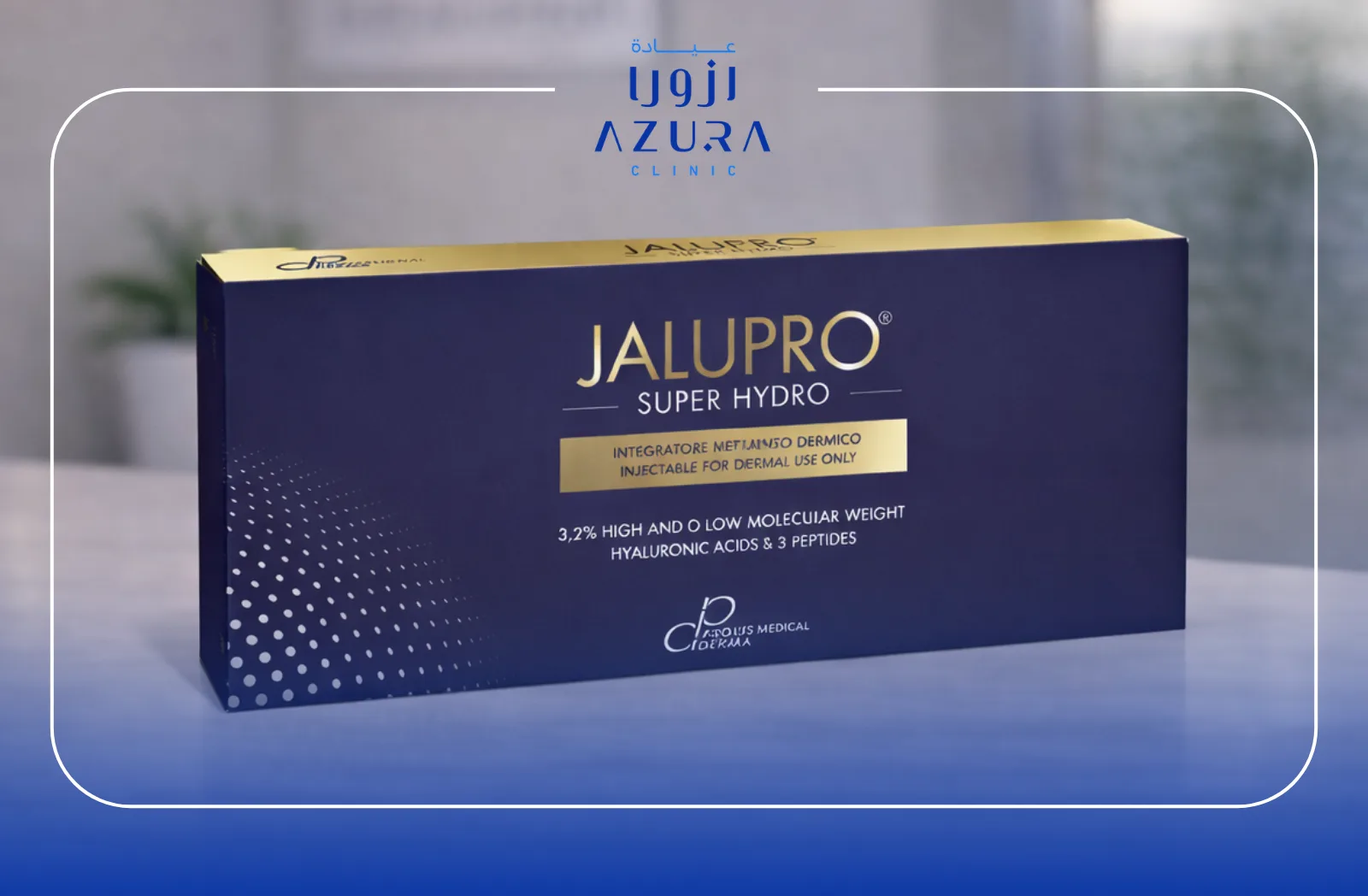 Jalupro Super Hydro Skin Booster product displayed at Azura Clinic Muscat for deep hydration, skin firmness, elasticity support, and advanced facial rejuvenation