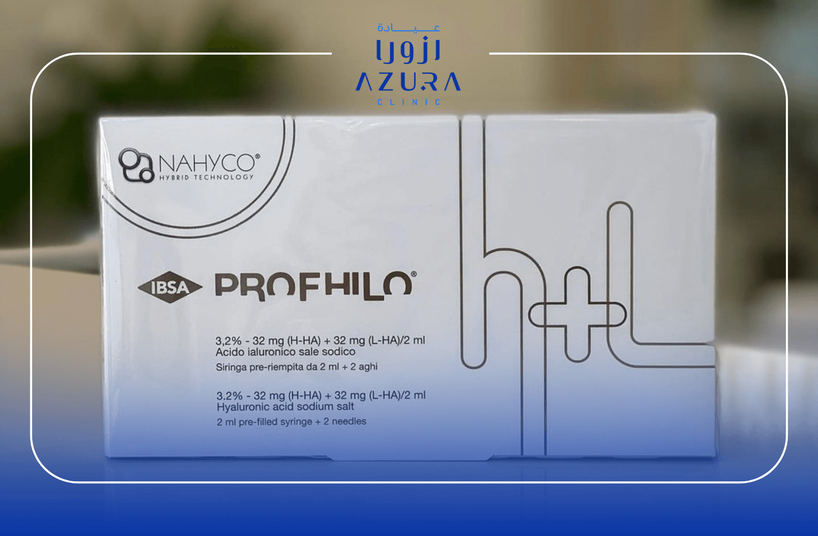 Profhilo Skin Booster