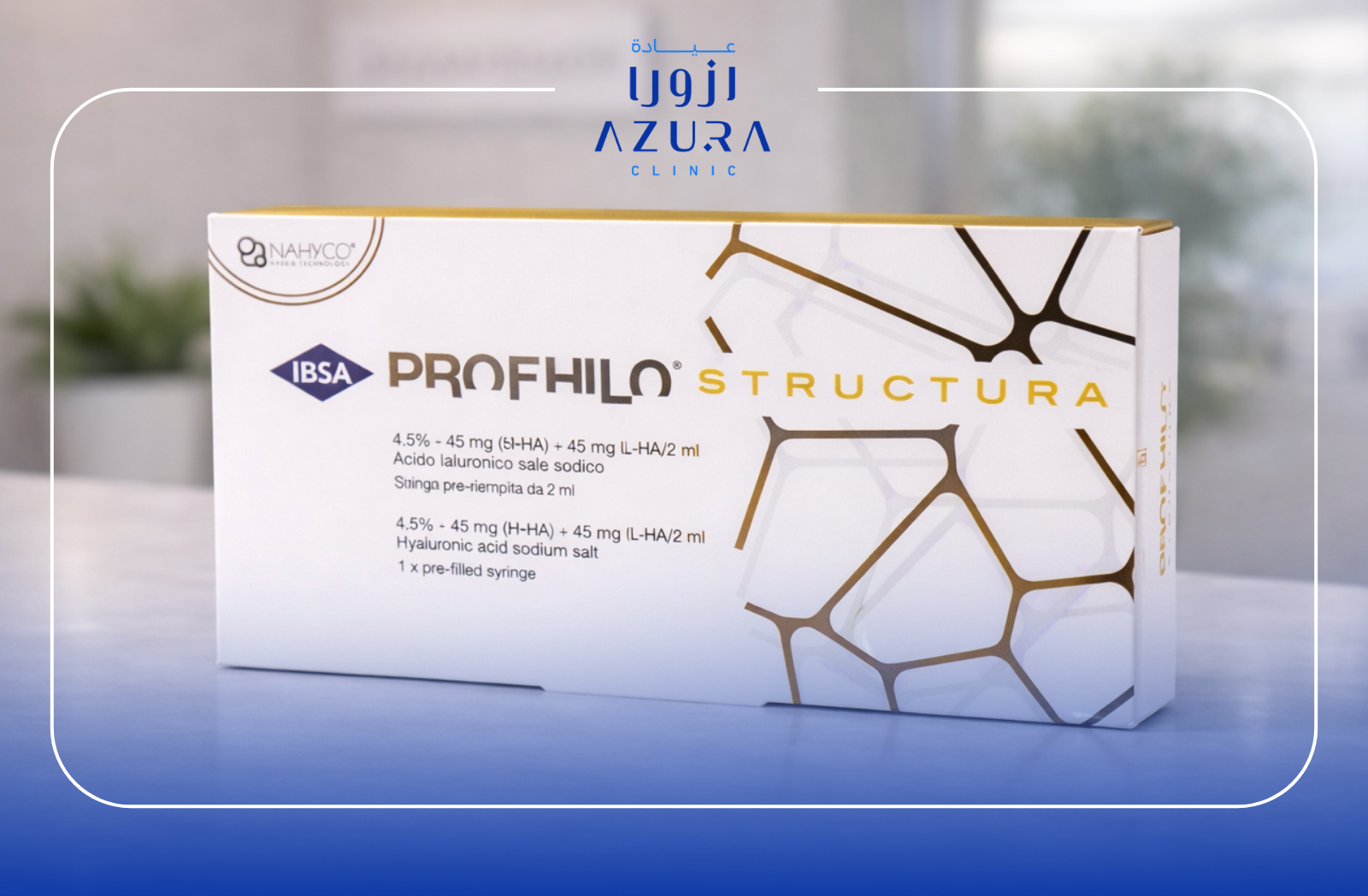 Profhilo Structura skin booster