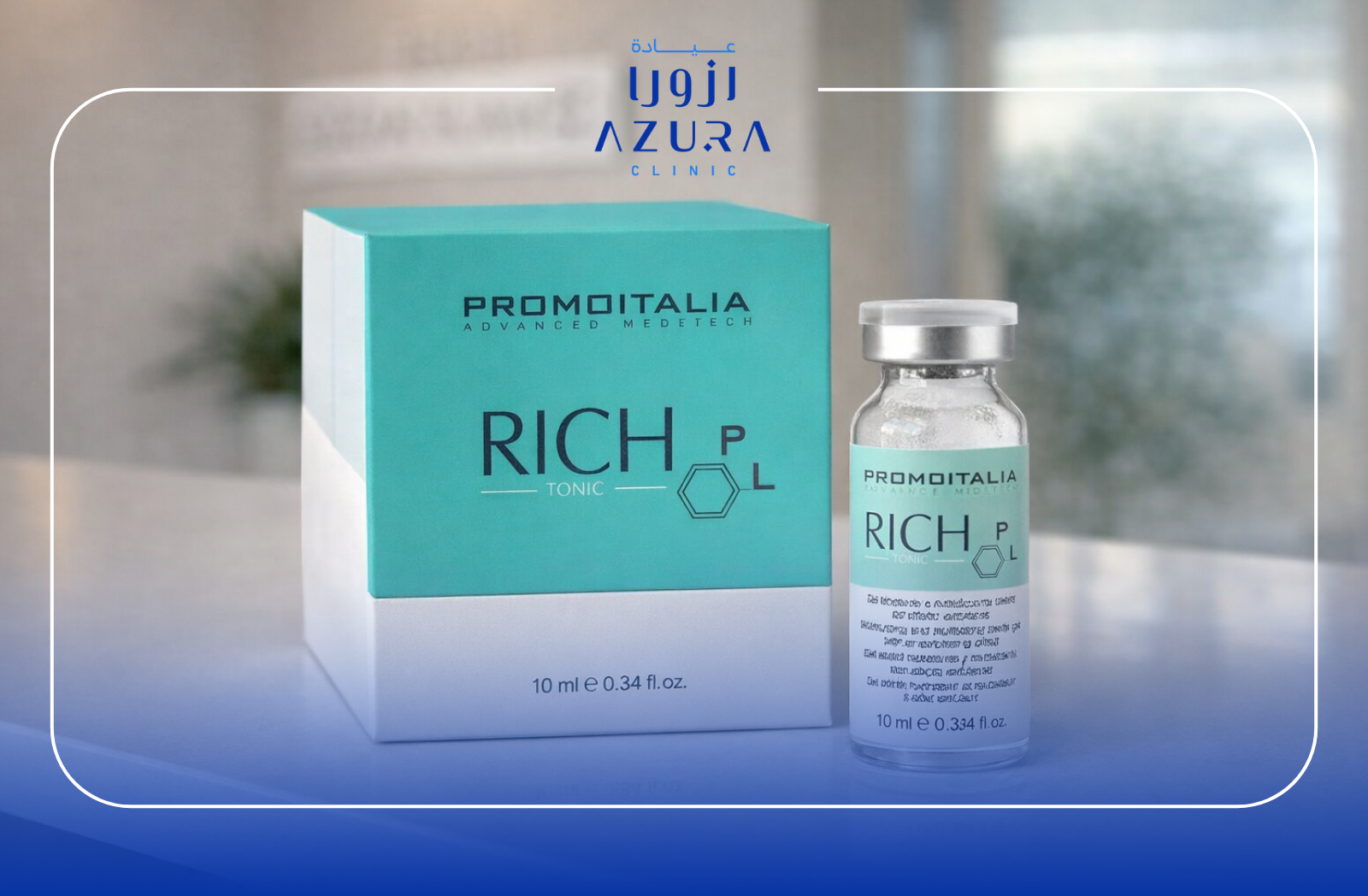 Rich PL Skin Booster