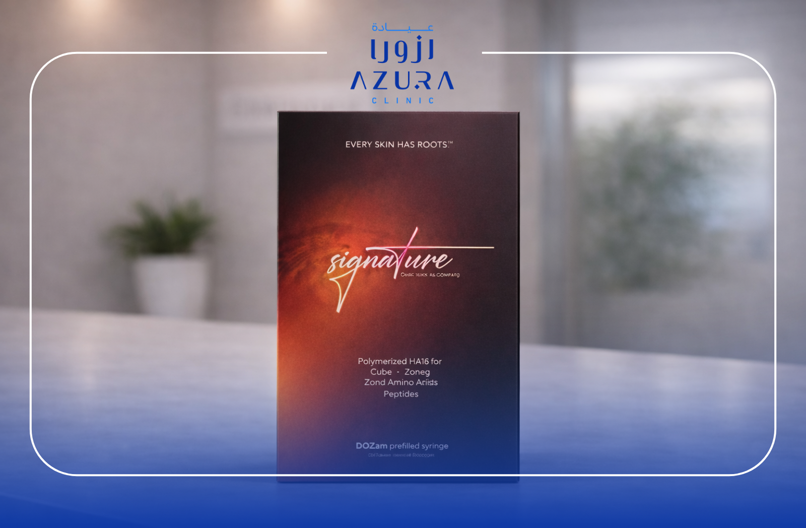 signature skin booster