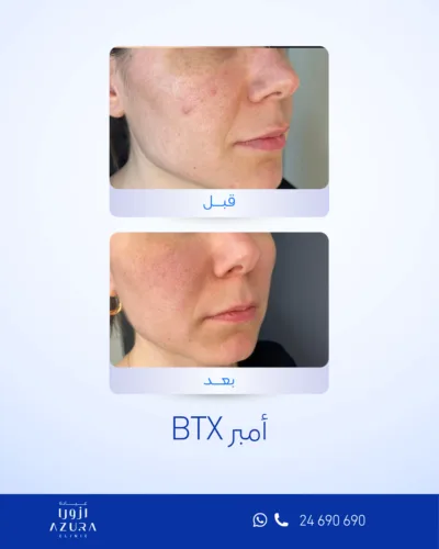 صورة المعرض