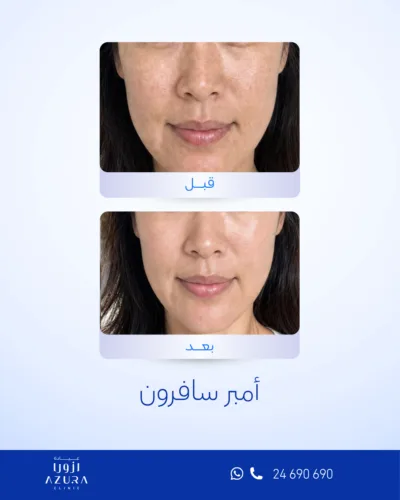 صورة المعرض
