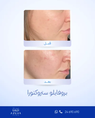 صورة المعرض