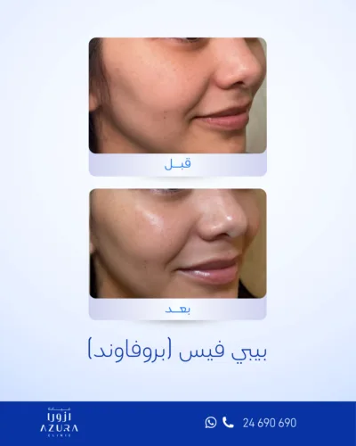 صورة المعرض