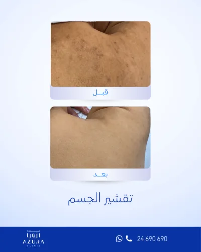 صورة المعرض