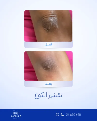 صورة المعرض