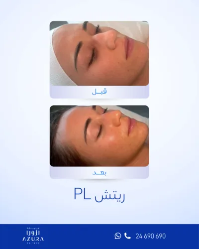 صورة المعرض