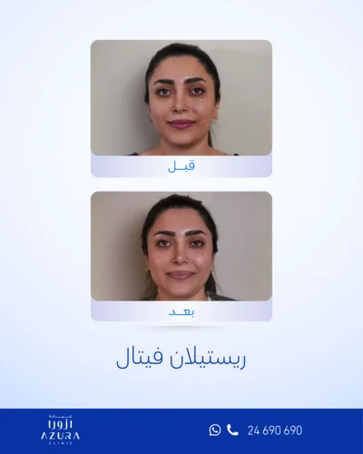صورة المعرض