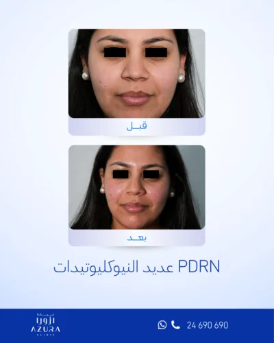 صورة المعرض