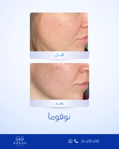 صورة المعرض