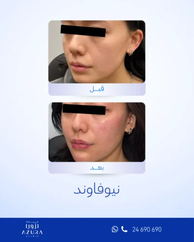صورة المعرض