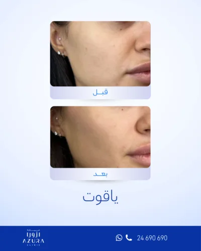 صورة المعرض