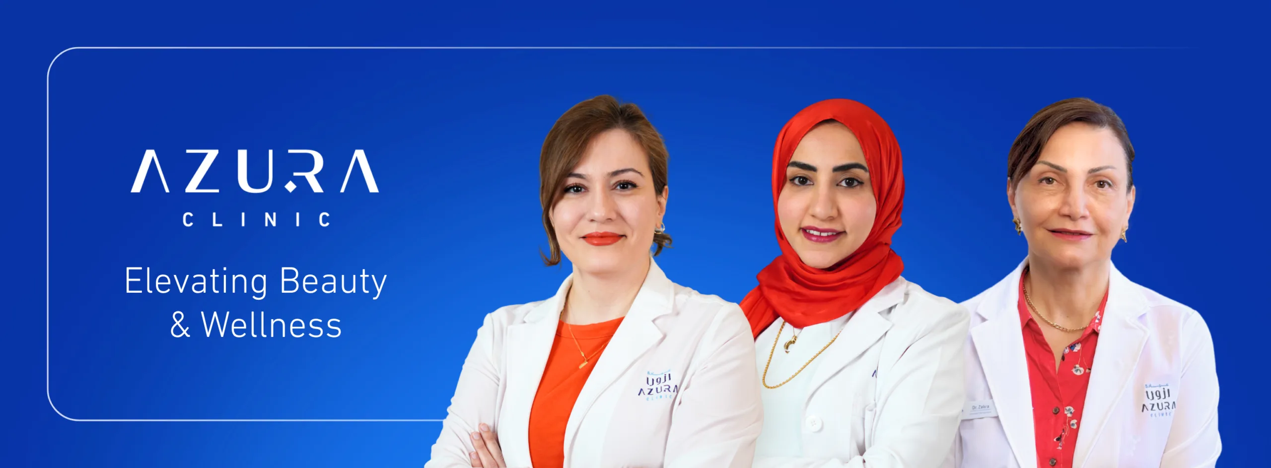 Azura Clinic dermatology team in Muscat, elevating beauty and wellness