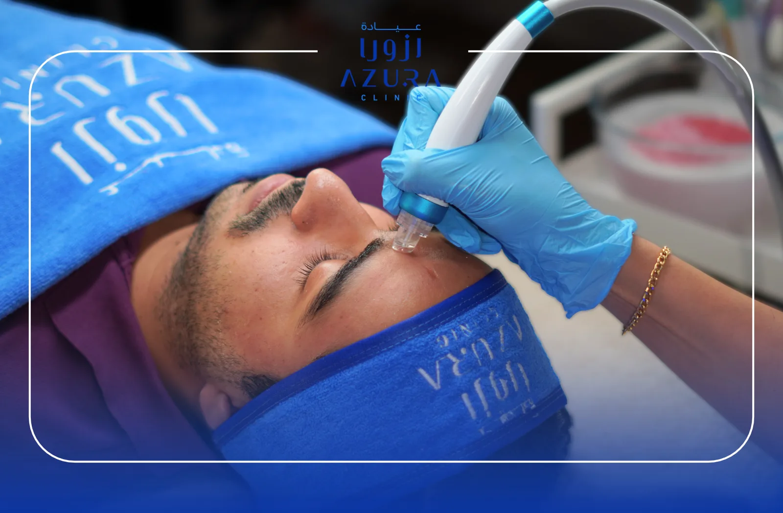 Hydro Facial treatment at Azura Clinic in Muscat, Oman