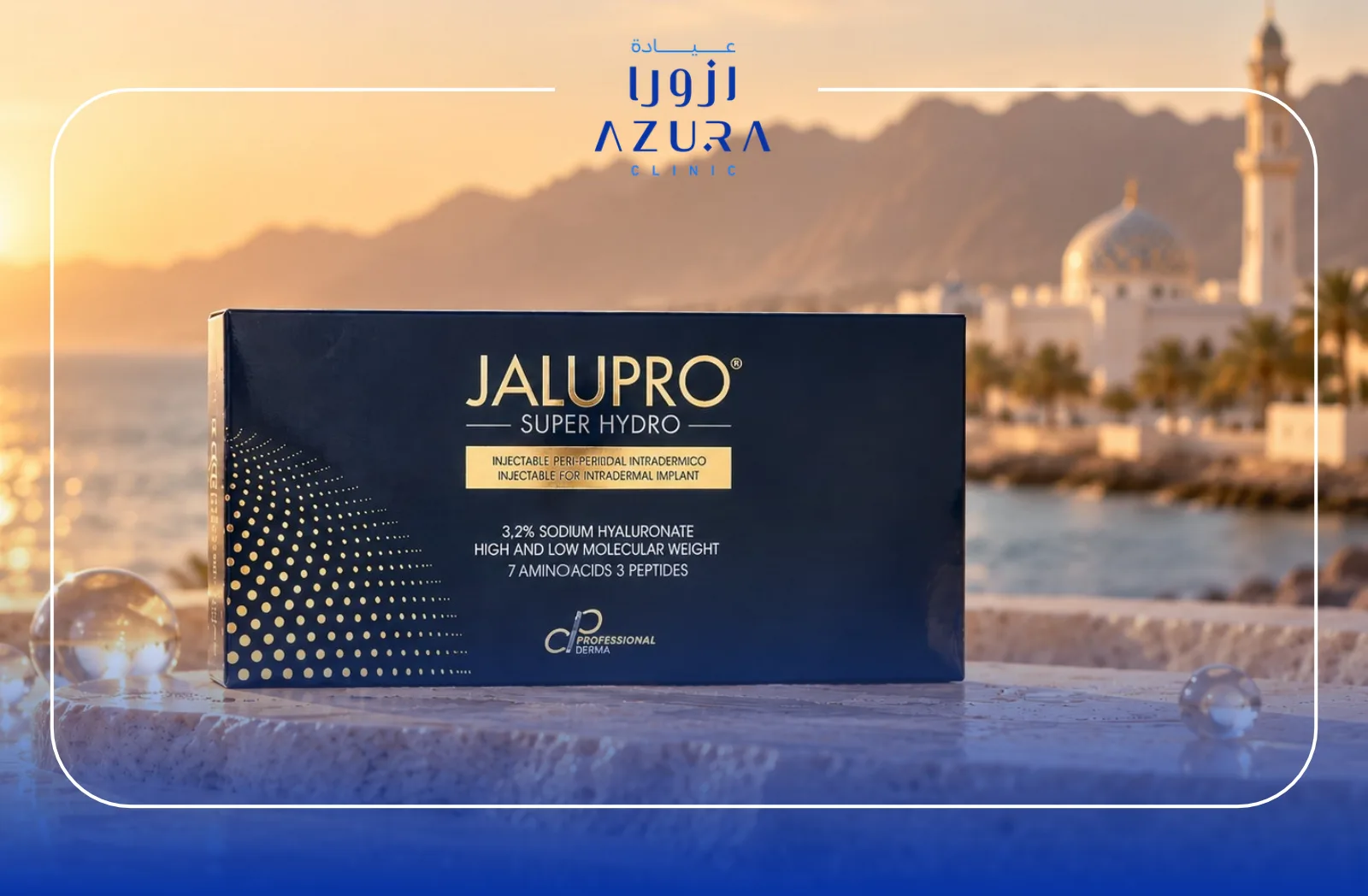 Jalupro Super Hydro skin booster product with an Omani coastal background, representing deep skin hydration and rejuvenation at Azura Clinic in Muscat, Oman. Copy